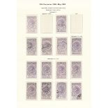 South Australia 1886-1912 "Long Stamps" 1886-96 Postage and Revenue Issued Stamps A collection...