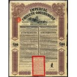 China: 1908 5% Gold Loan, Bond for £100 issued by the Hongkong and Shanghai Banking Corporation...