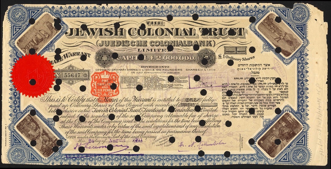 Palestine: Jewish Colonial trust (Juedische Colonialbank) Ltd., £1 ordinary shares, 1[911], #55...