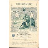 Portugal: Companhia de Seguros Luso-Sul Americana, ADAMASTOR, one share of 200 escudos, [1918],...