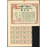 China: Chinese Imperial Government, 1911 5% Railway Loan, bond for 500 yen issued by Yokohama S...