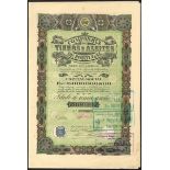 Portugal: Companhia de Vinhos e Azeites de Portugal, one preference share, 1920, #0182, ornate...