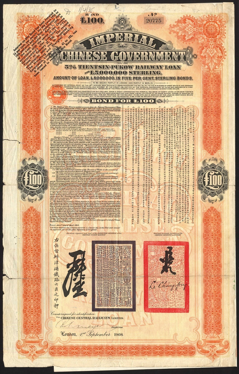 China: 1908 5% Tientsin-Pukow Railway Loan, £100 bond with £50 repaid in 1926, #26221, large fo...