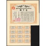 China: Chinese Imperial Government, 1911 5% Railway Loan, bond for 1000 yen issued by Yokohama...