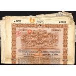 China: 1898 4½% Gold Loan, a group of 15 bonds for £100, issued by the Deutsch-Asiatische Bank,...