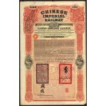 China: 1907 Canton Kowloon Railway 5% Golod Loan, £100 bond, #5842, large format, red and black...