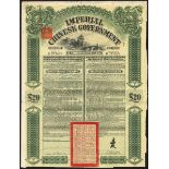 China: 1908 5% Gold Loan, Bond for £20 issued by the Hongkong and Shanghai Banking Corporation,...