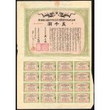 China: Chinese Imperial Government, 1911 5% Railway Loan, bond for 5000 yen issued by Yokohama...