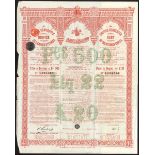 Ottoman Empire: Unified Converted Debt, 1906, £20 bond, #1,693,500, red; 1908 4% Loan, £20 bond...