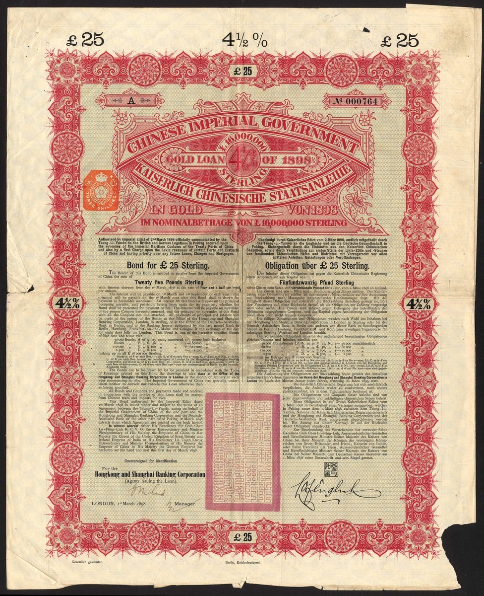 China: 1898, 4½% Gold Loan, bond for £25, issued by HSBC, #000764, large format, re3d and black...