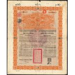 China: 1898 4½% Gold Loan, a group of 4 bonds for £50, issued by the Deutsch-Asiatische Bank, l...