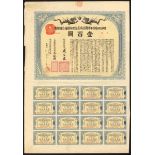 China: Chinese Imperial Government, 1911 5% Railway Loan, bond for 100 yen issued by Yokohama S...