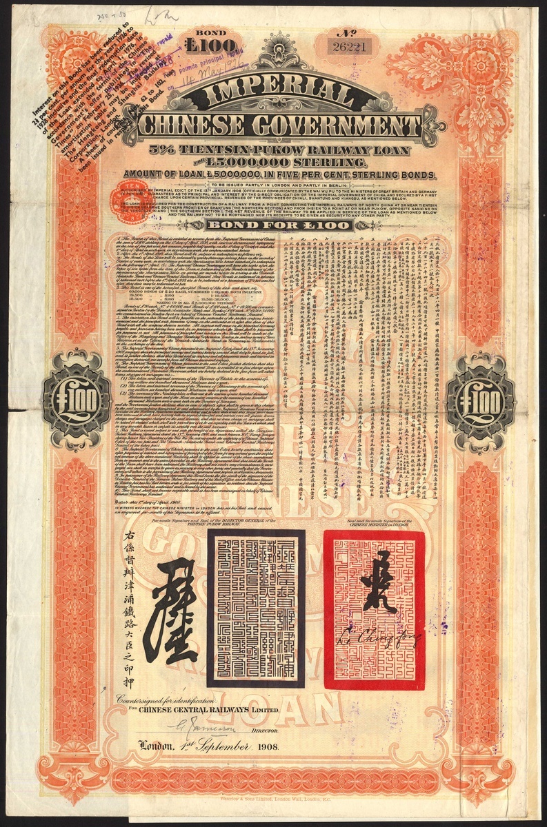 China: 1908 5% Tientsin-Pukow Railway Loan, £100 bond with £50 repaid in 1926, #26221, large fo... - Image 2 of 2