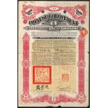 China: 1912 5% Gold 'Crisp' Loan, bond for £1000, #716, large format, red, yellow underprint, w...