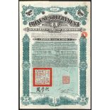 China: 1912 5% 'Crisp' Gold Loan, pair of bonds for £20, #23542 and £100, #17845, blue and yell...