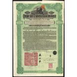 China: 1911 5% Hukuang Railways Gold Loan, bonds for £20, #53530 and £100, 97185, issued by Ban...