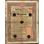 China: 1895 4% Gold Loan, bond for 500 francs, #466768, issued in St.Petersburg, ornate border,...