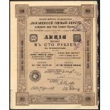 Russia: Lyssva Mine District of Count P P Shuvalov's Heirs Ltd., 100 rouble share, 1913, brown...