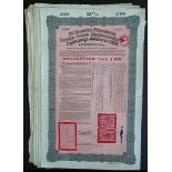 China: 1910 5% Tientsin-Pukow Railway Supplementary Loan a group of 21 bonds for £100, issued b...