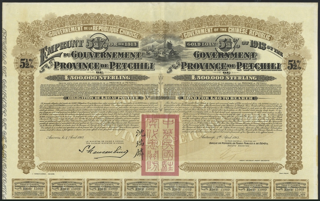 China: 1913 5½% Gold Loan of the Province of Petchili, bond for £20, Antwerp, #15909, text in F...