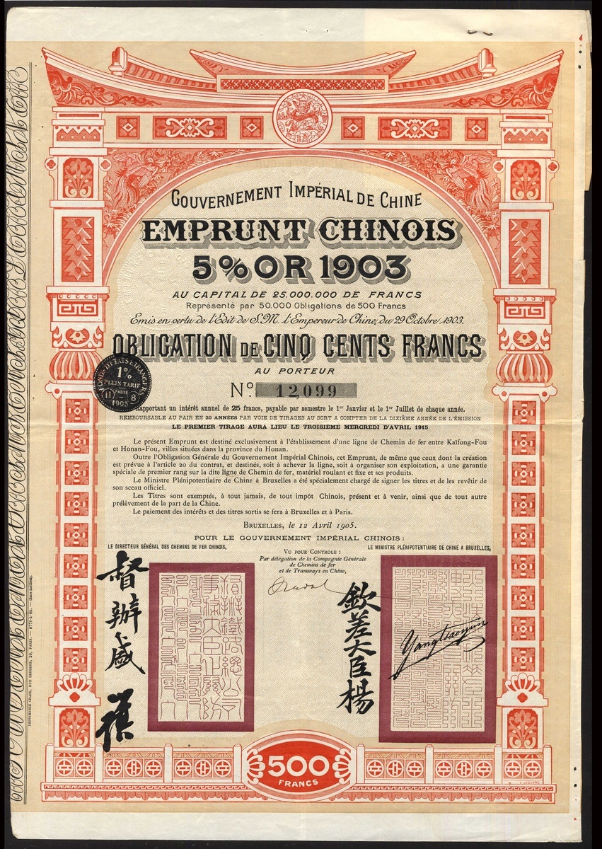 China: 1903 5% Gold Loan (Kaifong - Honan Railway), bonds for 500 francs, 1905, #12099 and 1907...