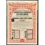 China: 1903 5% Gold Loan (Kaifong - Honan Railway), bonds for 500 francs, 1905, #12099 and 1907...