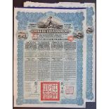 China: 1913 5% Reorganisation Gold Loan, a pair of bonds for M2045/£100, #850259 and #873159, i...