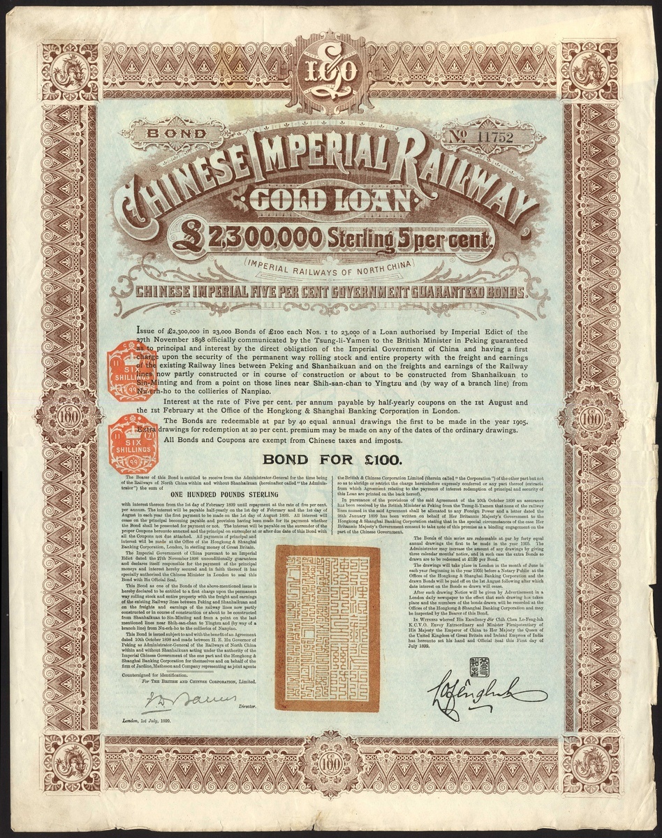 China: 1899 Chinese Imperial Railway 5% Gold Loan, £100 bond, #11752, large format, ornate bor...