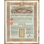 China: 1899 Chinese Imperial Railway 5% Gold Loan, £100 bond, #11752, large format, ornate bor...