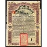 China: 1908 5% Gold Loan, Bond for £100 issued by the Hongkong and Shanghai Banking Corporation...