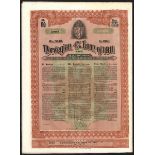 Norway: 4% Loan of 1911, a specimen bond for £100 or 1816 kroner, large format, coat of arm at...