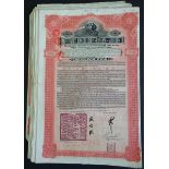 China: 1911 5% Hukuang Railways Gold Loan, a group of 20 bonds for £100, issued by Deutsch-Asia...