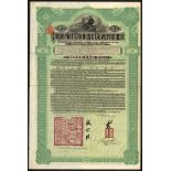 China: 1911 5% Hukuang Railways Gold Loan, bonds for £20, #64 and £100, 73898, issued by Hongko...