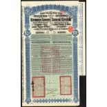 China: 1913 Lung Tsing U Hai Railway Loan, £20 bond, #B223996, large format, ornate border, blu...