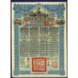 China: 1913 5% Reorganisation Gold Loan, bond for 2045 Marks, #881314, issued by Deutsch-Asiati...