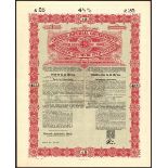 China: 1898 4½% Gold Loan, unissued £25 bond from the reserve stock, issued by Deutsch-Asiatisc...