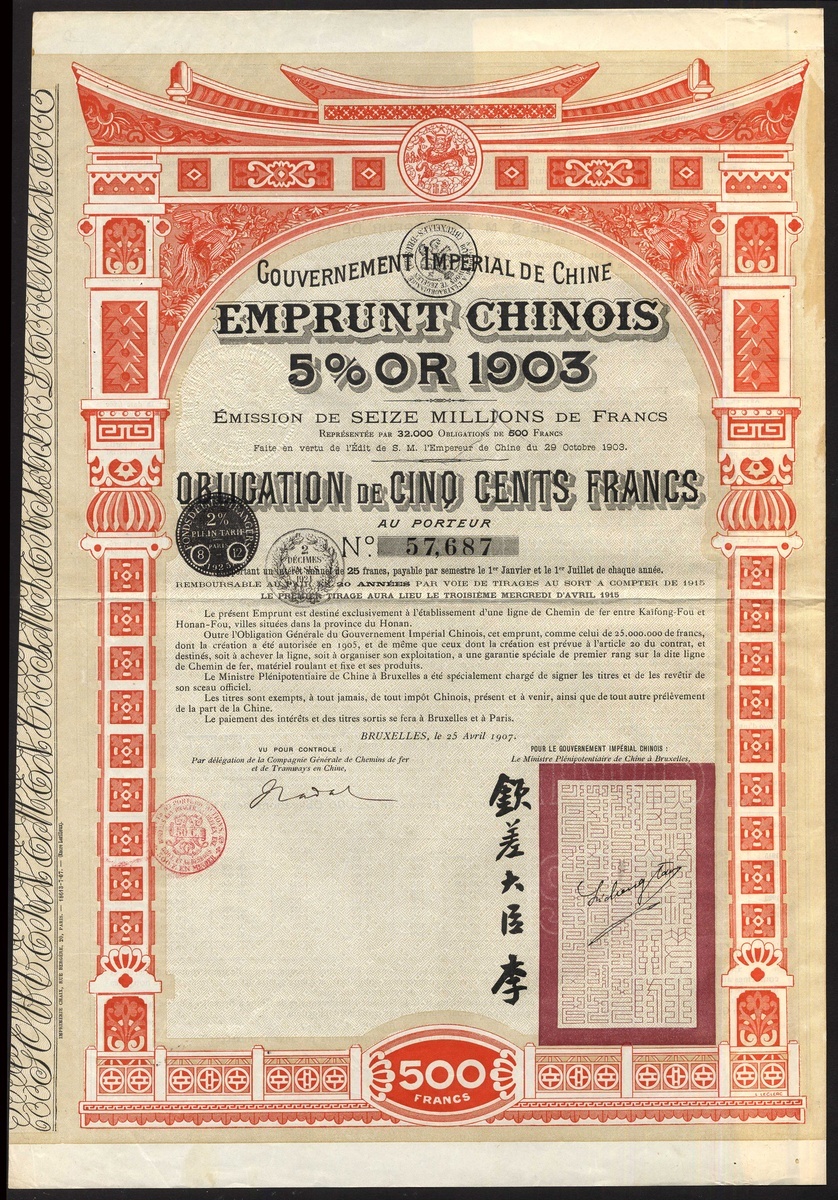 China: 1903 5% Gold Loan (Kaifong - Honan Railway), bonds for 500 francs, 1905, #12099 and 1907... - Image 2 of 2