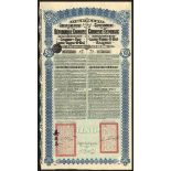 China: 1913 Lung Tsing U Hai Railway Loan, £20 bond, #B045668, large format, ornate border, blu...