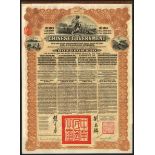 China: 1913 5% Reorganisation Gold Loan, a group of 49 bonds for £20, issued by the HSBC, Mercu...