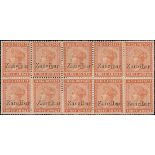 Overprint Settings and Printings Overprint Setting 1 Printing 5, before 30 November 1895 - 1½a....