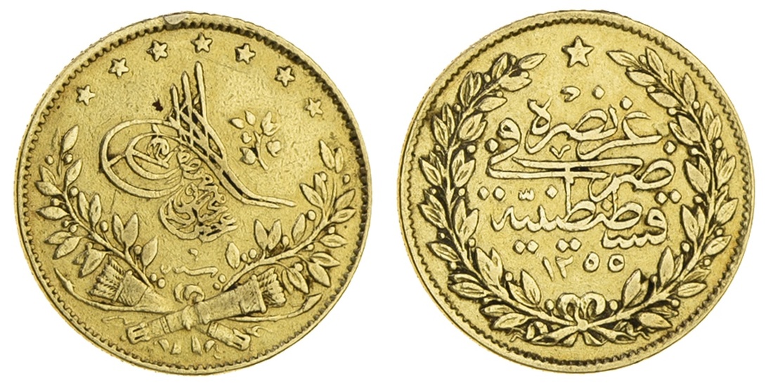 Turkey, Ottoman, Abdul Mejid (1839-61), gold 50-Kurush, AH1255 / 6 (KM 678), edge repair at 12...