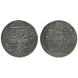 India, East India Company, Madras Presidency (1807-08), AE Regulating Dub, 1807, legend in Pers...