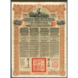 China: 1913 5% Reorganisation Gold Loan, a group of bonds for 409 Marks (£20), 14 examples and...