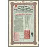 China: 1908 5% Tientsin-Pukow Railway Loan a group of 10 bonds for £20 and 10 bonds for £100, i...