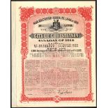 Norway: City of Christiania, 4½% Loan of 1914, a specimen bond for £100, very large format, coa...