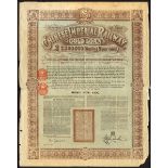 China: 1899 5% Imperial Railway Gold Loan, bond for £100, #15555, large format, ornate border,...