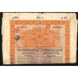 China: 1898 4½% Gold Loan, a group of 4 bonds for £50, issued by the Deutsch-Asiatische Bank, l...