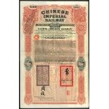 China: 1907 Canton Kowloon Railway 5% Golod Loan, £100 bond, #5826, large format, red and black...