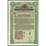 China: 1911 5% Hukuang Railways Sinking Fund Gold Loan, a group of 10 bonds for £20, issued by...