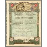 Bulgaria: S.A. Fabrique de Tabac ‘Horizont’, Gara Pavlikeni, 500 leva share, Pavlikeni 1921, #0...